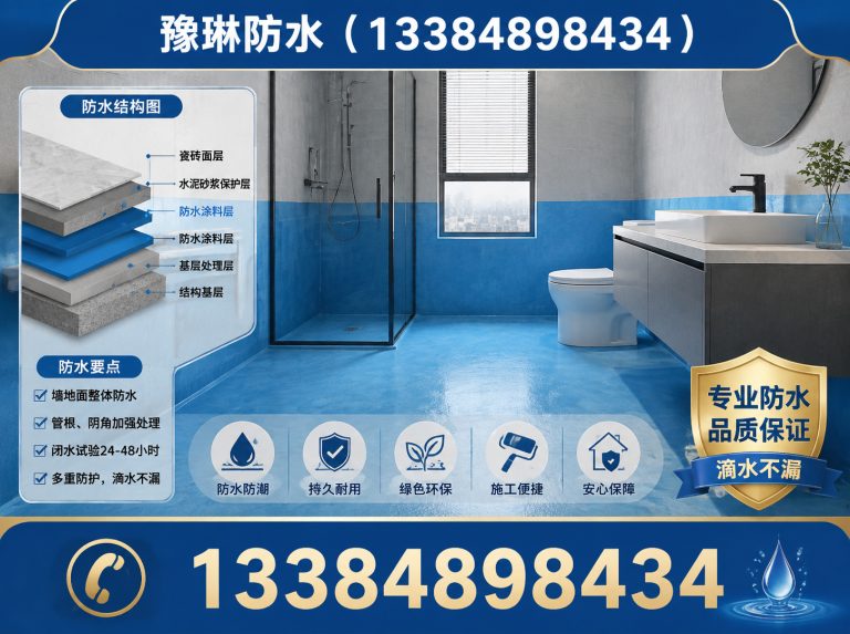 托克托县烫房顶展示图